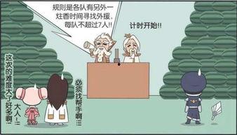 小乔娱乐吃瓜,揭秘娱乐圈最新吃瓜事件，带你领略明星幕后故事