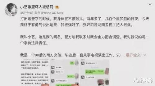 吃瓜娱乐圈投稿,揭秘明星幕后故事，吃瓜群众必看！