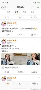 吃瓜娱乐圈投稿,揭秘明星幕后故事，吃瓜群众必看！