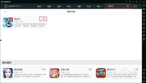 吃瓜娱乐视频剪辑教程免费,免费吃瓜娱乐视频剪辑教程全解析