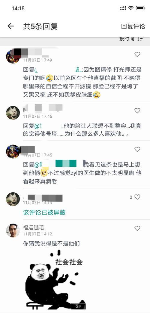 娱乐吃瓜流程,揭秘明星幕后故事，带你领略娱乐风云变幻