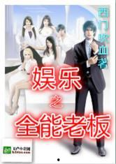 娱乐吃瓜外交官小说