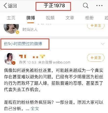 娱乐吃瓜酱中奖,揭秘幕后故事与幕后英雄