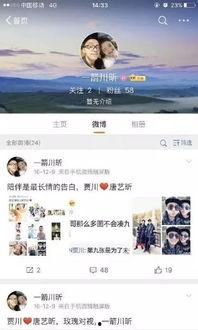 娱乐吃瓜酱造谣,吃瓜酱造谣事件，真相究竟如何？