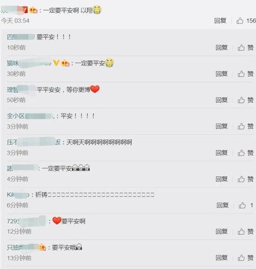 吃瓜娱乐账号,吃瓜账号带你探秘明星生活