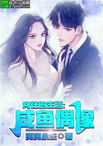 娱乐吃瓜酱游戏推荐小说,盘点那些让你欲罢不能的游戏推荐小说