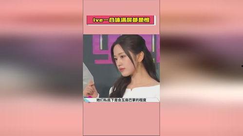 娱乐圈吃瓜爆料热门,揭秘明星背后的惊人真相！