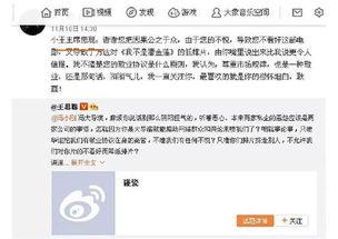 吃瓜群众的娱乐事,吃瓜群众眼中的明星八卦盛宴