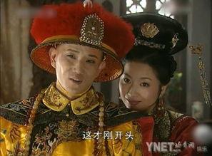 娱乐吃瓜菌解说康熙王朝,宫廷风云，权谋与爱情的纠葛