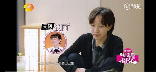 豆瓣娱乐圈吃瓜小组,揭秘豆瓣吃瓜小组背后的八卦世界