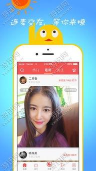 娱乐吃瓜聊天直播下载