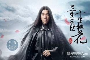 娱乐吃瓜古装现代