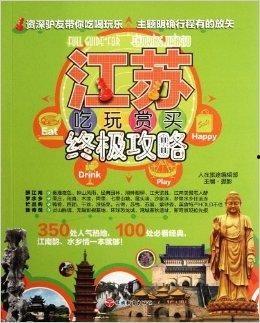 娱乐吃瓜酱好书推荐,解锁心灵深处的阅读之旅