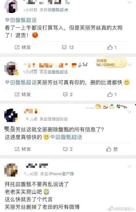 娱乐吃瓜酱智商