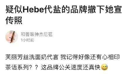 娱乐吃瓜酱智商