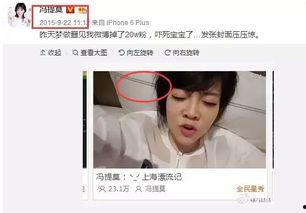 吃瓜娱乐圈主播圈,揭秘主播圈幕后风云