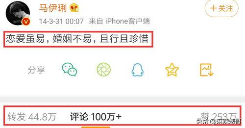 娱乐吃瓜头条,揭秘明星幕后故事