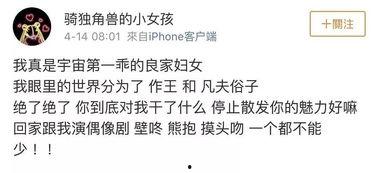 吃瓜娱乐圈小故事小说,娱乐圈幕后风云录