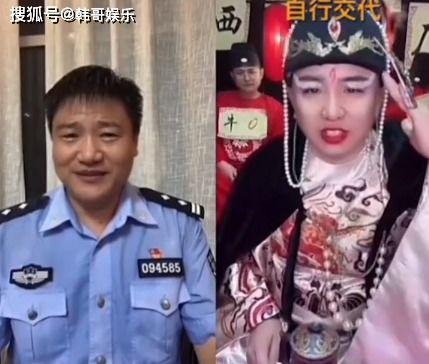娱乐吃瓜警官老陈