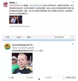 泰国娱乐圈吃瓜公众号