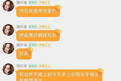 娱乐吃瓜群文案怎么写好,幕后故事与热门话题大盘点
