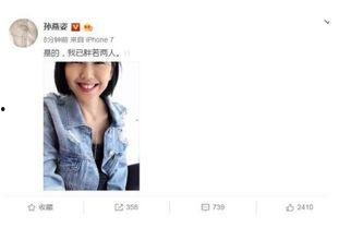 娱乐圈吃瓜诗,揭秘明星幕后故事