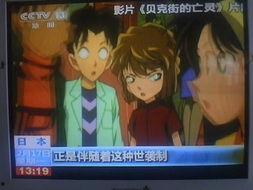 柯南吃瓜娱乐八卦,揭秘娱乐圈幕后瓜田