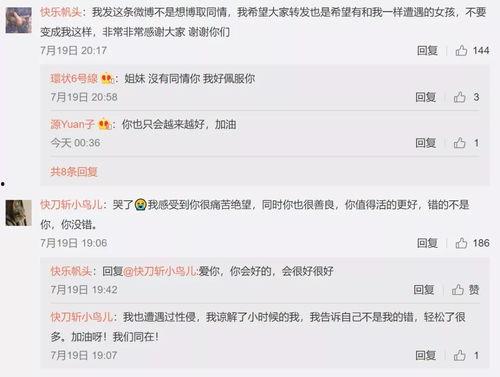 娱乐吃瓜聊天话题有哪些,最新吃瓜话题大盘点