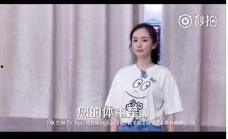 娱乐吃瓜女星名单