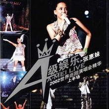 娱乐吃瓜酱演唱会在哪看