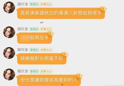 娱乐吃瓜群名叫什么好听,探寻那些独具特色的娱乐吃瓜群名