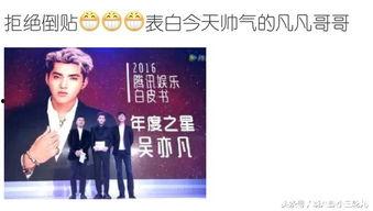 影视娱乐资讯吃瓜,明星恋情、剧透大揭秘！