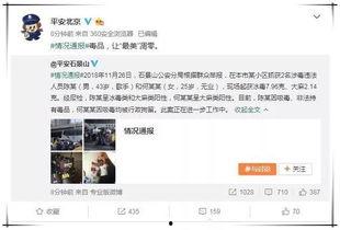 娱乐吃瓜群众在线视频播放,揭秘在线视频平台吃瓜群众狂欢时刻