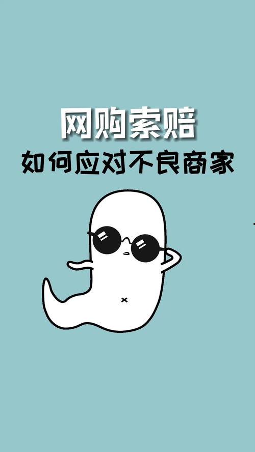 娱乐吃瓜酱网购冷知识,娱乐吃瓜酱带你探索网络购物背后的秘密